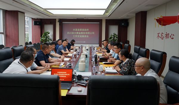 1652412740407002.jpg 5.12會場.jpg