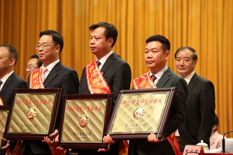 1655109692210849.jpg 1.區(qū)調(diào)隊(duì)榮獲四川省五一勞動獎狀,時任隊(duì)長楊學(xué)軍(右一)領(lǐng)獎_副本.jpg